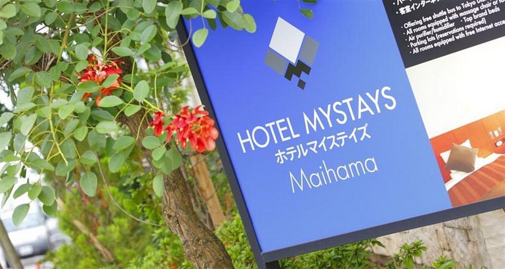 Hotel Mystays Maihama Urayasu Exterior photo
